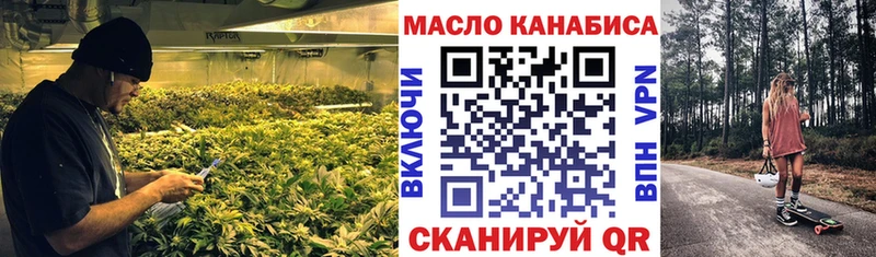 ТГК Wax  Тосно 