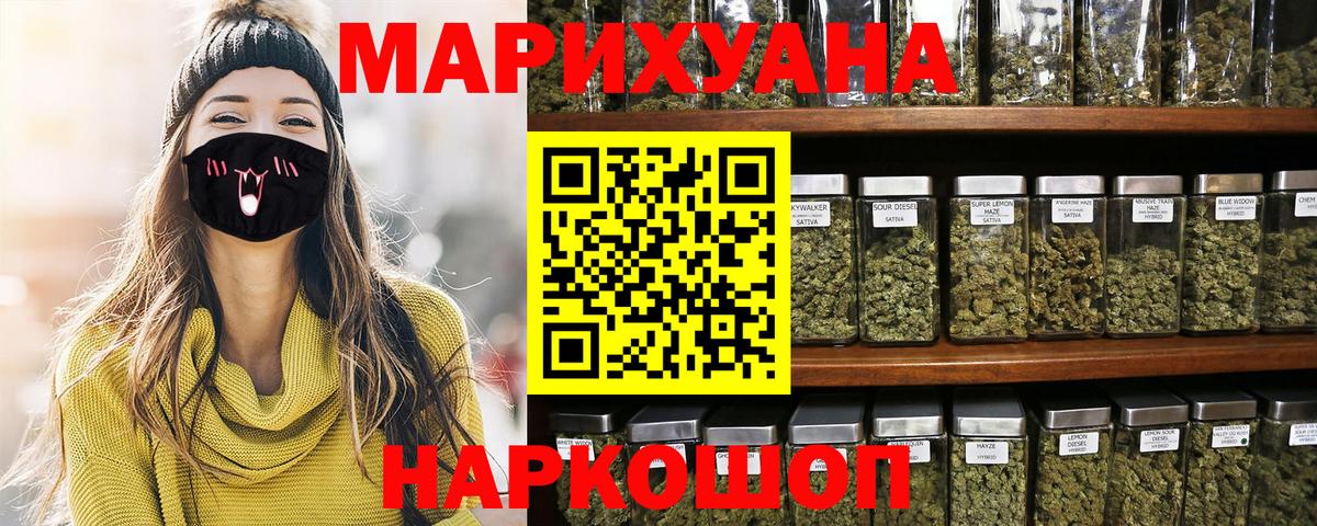 Тосно  Канабис индика  Вход с VPN  Шишки марихуана White Widow  Канабис конопля 