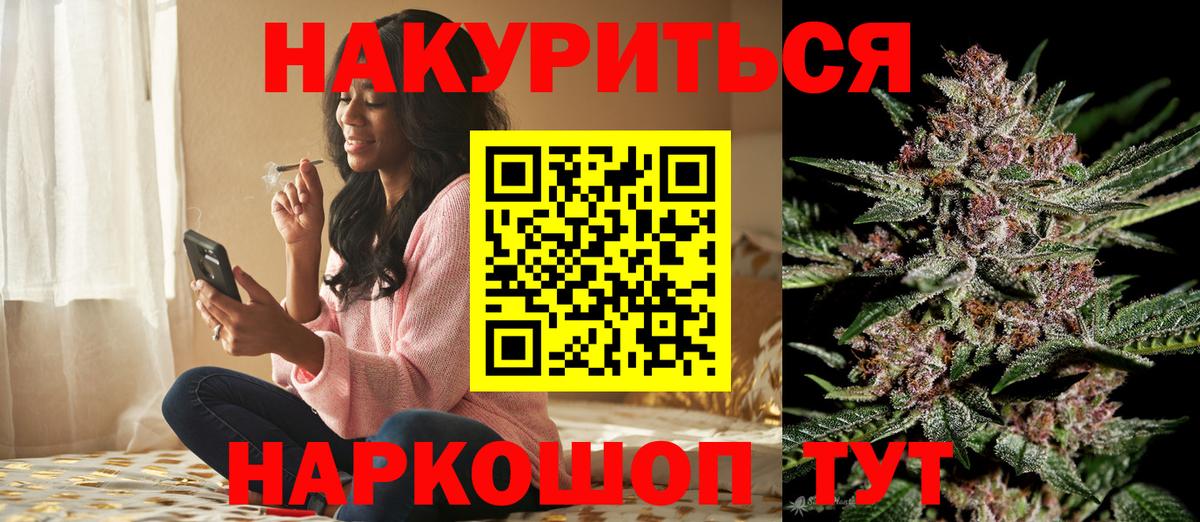 МАРИХУАНА индика Тосно